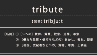 コレクション オリベルト 意味