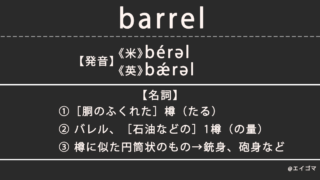 カーディガン 英語 意味 販売