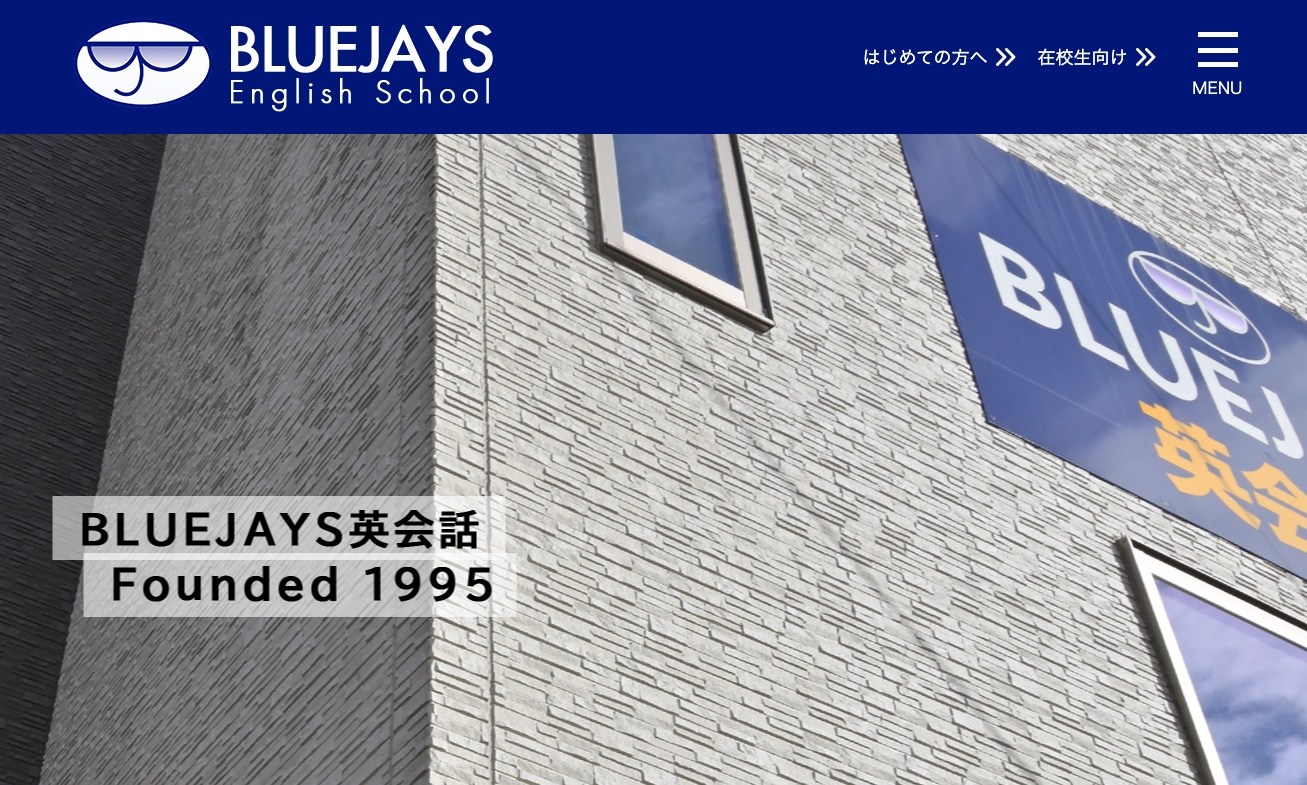 BLUEJAYS英会話